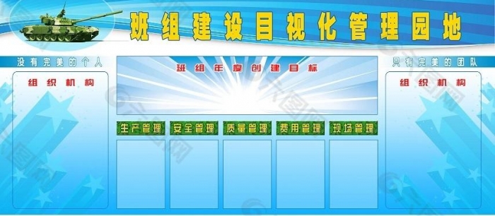 6S管理 優(yōu)化管理，降低生產(chǎn)成本